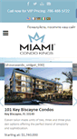 Mobile Screenshot of miamicondokings.net